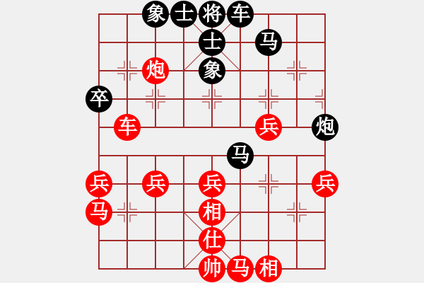 象棋棋譜圖片：冠軍級(jí)殺手(月將)-和-davidkwan(3段) - 步數(shù)：40 