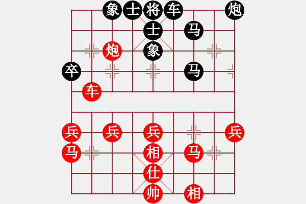 象棋棋譜圖片：冠軍級(jí)殺手(月將)-和-davidkwan(3段) - 步數(shù)：44 