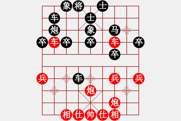 象棋棋譜圖片：2004.12聯(lián)眾黑龍江通信杯預賽精彩對局 - 步數(shù)：40 