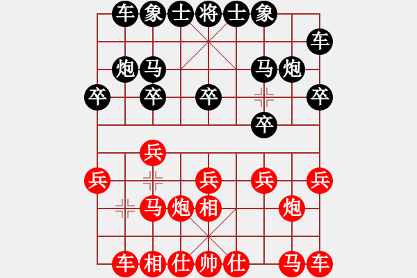 象棋棋譜圖片：江蘇棋院 程鳴 勝 中國棋院杭州分院 郭鳳達(dá) - 步數(shù)：10 