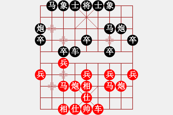 象棋棋譜圖片：江蘇棋院 程鳴 勝 中國棋院杭州分院 郭鳳達(dá) - 步數(shù)：20 