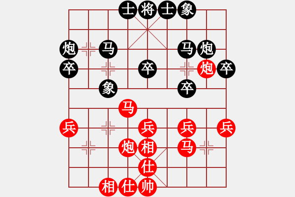 象棋棋譜圖片：江蘇棋院 程鳴 勝 中國棋院杭州分院 郭鳳達(dá) - 步數(shù)：30 