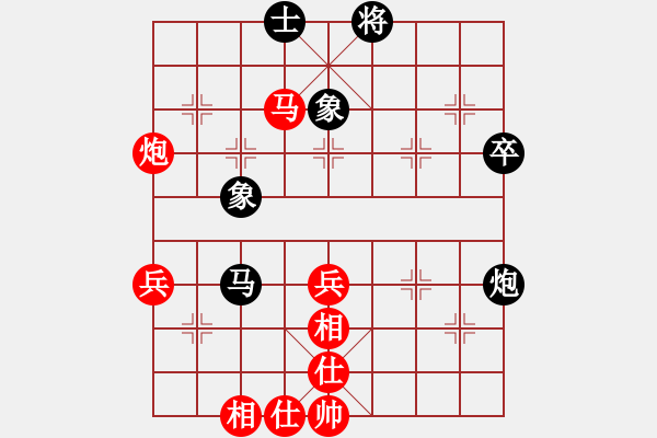 象棋棋譜圖片：江蘇棋院 程鳴 勝 中國棋院杭州分院 郭鳳達(dá) - 步數(shù)：58 