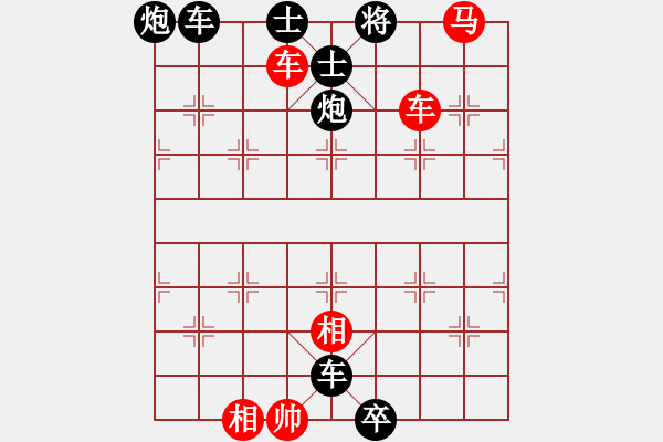 象棋棋谱图片：091底定三秦 - 步数：10 