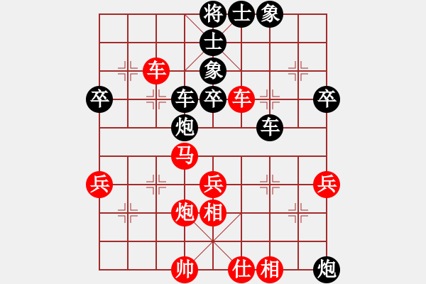 象棋棋譜圖片：張學(xué)潮 先負(fù) 陳富杰 - 步數(shù)：54 