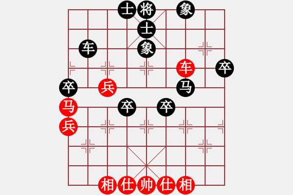 象棋棋譜圖片：王瑞祥 先和 汪洋 - 步數(shù)：80 