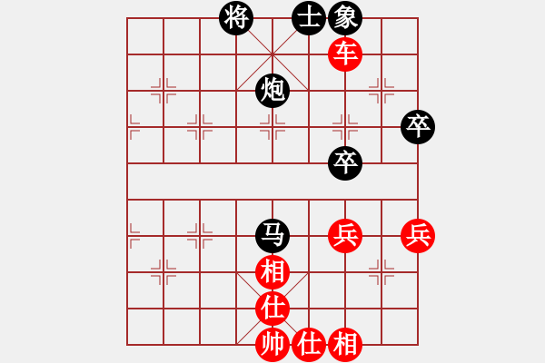 象棋棋譜圖片：湖南衡山曾吳奈VS湖南群曾琦(2014-6-1) - 步數(shù)：50 