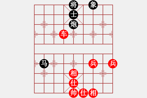 象棋棋譜圖片：湖南衡山曾吳奈VS湖南群曾琦(2014-6-1) - 步數(shù)：60 