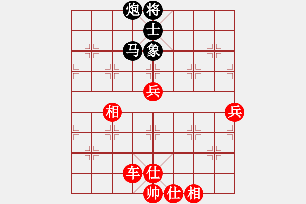 象棋棋譜圖片：湖南衡山曾吳奈VS湖南群曾琦(2014-6-1) - 步數(shù)：82 