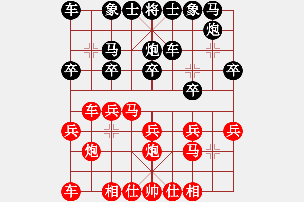 象棋棋譜圖片：譚開宇二先勝李義斌01.pgn - 步數(shù)：10 