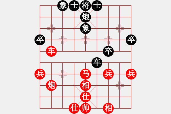 象棋棋譜圖片：譚開宇二先勝李義斌01.pgn - 步數(shù)：36 