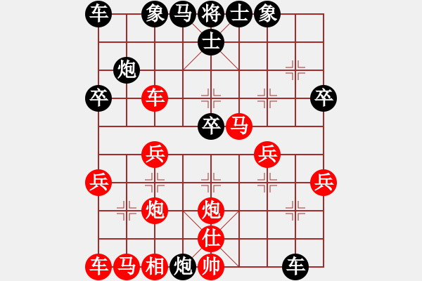 象棋棋譜圖片：楚漢小子(風(fēng)魔)-負(fù)-花和尚魯達(dá)(4f) - 步數(shù)：30 