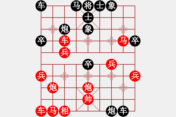 象棋棋譜圖片：楚漢小子(風(fēng)魔)-負(fù)-花和尚魯達(dá)(4f) - 步數(shù)：40 