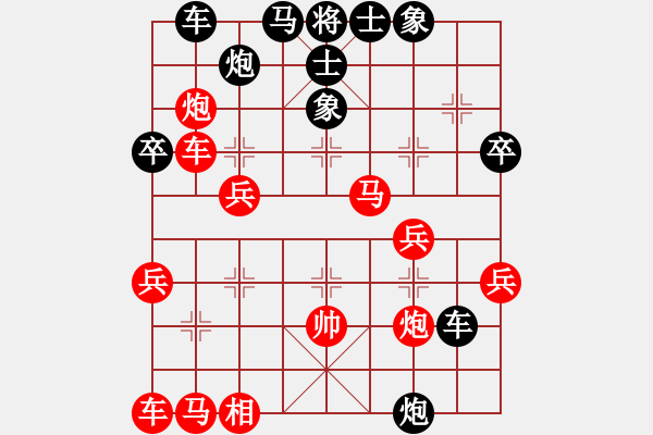 象棋棋譜圖片：楚漢小子(風(fēng)魔)-負(fù)-花和尚魯達(dá)(4f) - 步數(shù)：50 