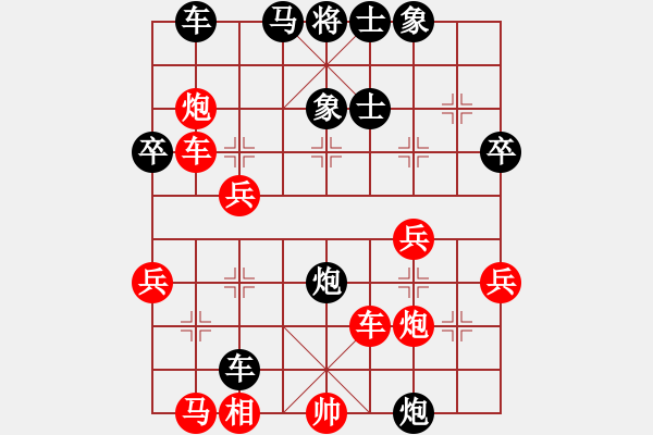 象棋棋譜圖片：楚漢小子(風(fēng)魔)-負(fù)-花和尚魯達(dá)(4f) - 步數(shù)：60 