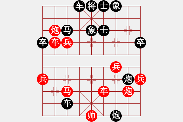 象棋棋譜圖片：楚漢小子(風(fēng)魔)-負(fù)-花和尚魯達(dá)(4f) - 步數(shù)：70 