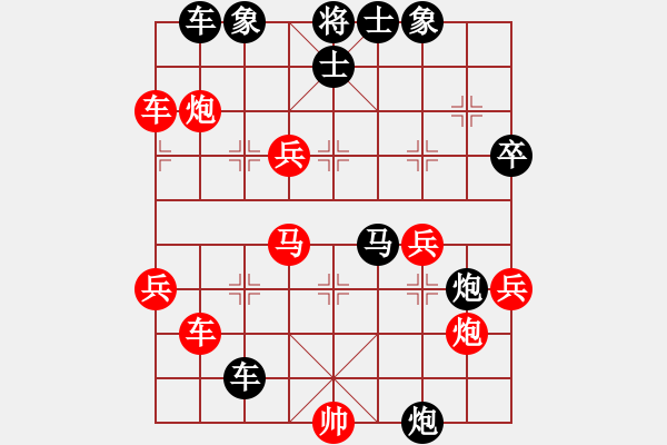 象棋棋譜圖片：楚漢小子(風(fēng)魔)-負(fù)-花和尚魯達(dá)(4f) - 步數(shù)：80 