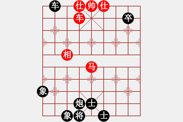 象棋棋譜圖片：車炮卒士象全對(duì)車馬單缺象 - 步數(shù)：0 