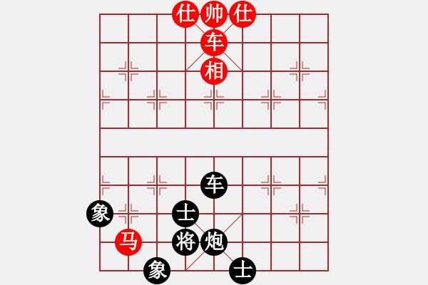 象棋棋譜圖片：車炮卒士象全對(duì)車馬單缺象 - 步數(shù)：10 