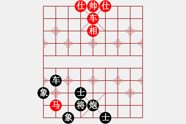 象棋棋譜圖片：車炮卒士象全對(duì)車馬單缺象 - 步數(shù)：11 