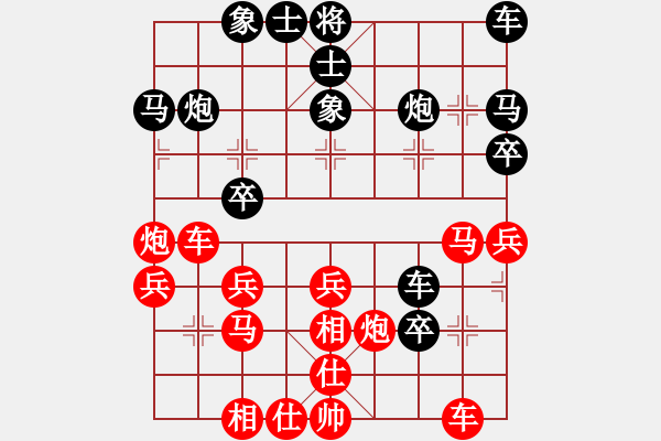 象棋棋譜圖片：馬維維 先負 劉磊 - 步數(shù)：30 