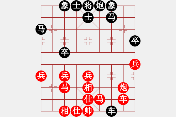 象棋棋譜圖片：馬維維 先負 劉磊 - 步數(shù)：60 