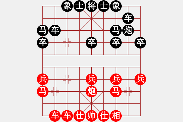 象棋棋譜圖片：2006年弈天外圍賽第一輪：青城莫愁(3段)-勝-將帥英雄劍(4r) - 步數(shù)：20 