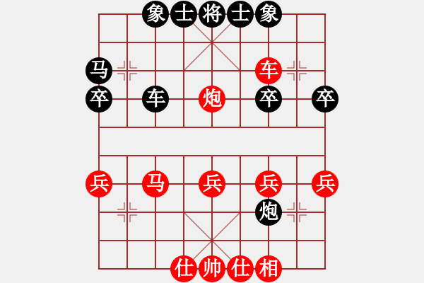 象棋棋譜圖片：2006年弈天外圍賽第一輪：青城莫愁(3段)-勝-將帥英雄劍(4r) - 步數(shù)：30 