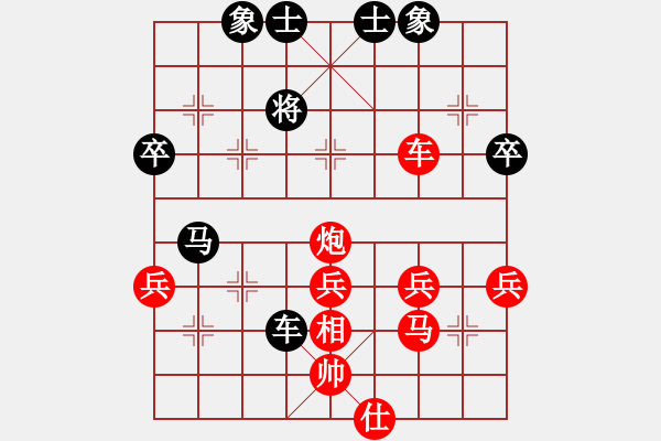 象棋棋譜圖片：2006年弈天外圍賽第一輪：青城莫愁(3段)-勝-將帥英雄劍(4r) - 步數(shù)：50 