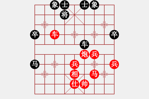 象棋棋譜圖片：2006年弈天外圍賽第一輪：青城莫愁(3段)-勝-將帥英雄劍(4r) - 步數(shù)：60 