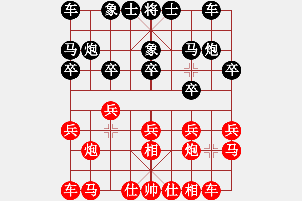 象棋棋譜圖片：天天象棋精彩對(duì)局（L先勝任喜明） - 步數(shù)：10 