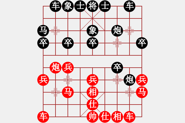 象棋棋譜圖片：天天象棋精彩對(duì)局（L先勝任喜明） - 步數(shù)：20 