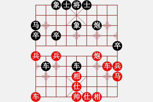 象棋棋譜圖片：天天象棋精彩對(duì)局（L先勝任喜明） - 步數(shù)：30 