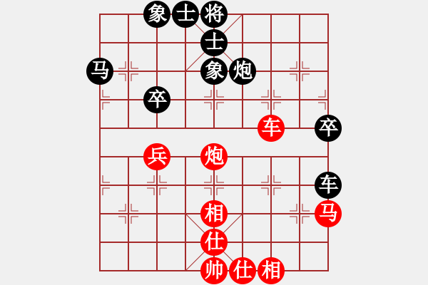 象棋棋譜圖片：天天象棋精彩對(duì)局（L先勝任喜明） - 步數(shù)：40 