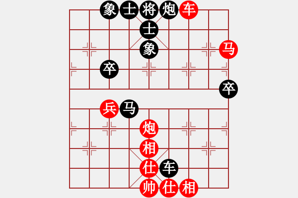 象棋棋譜圖片：天天象棋精彩對(duì)局（L先勝任喜明） - 步數(shù)：50 