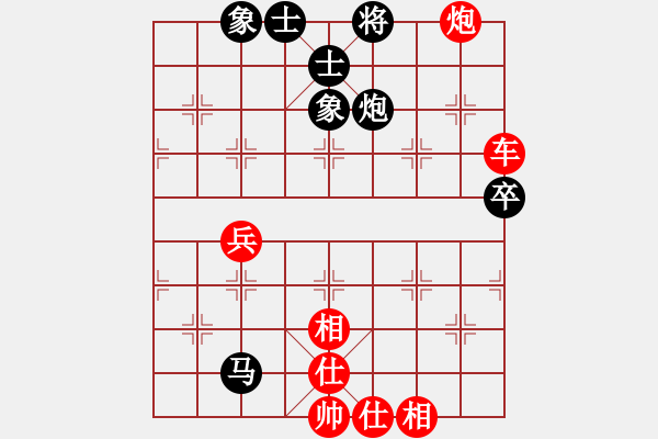 象棋棋譜圖片：天天象棋精彩對(duì)局（L先勝任喜明） - 步數(shù)：70 