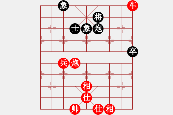 象棋棋譜圖片：天天象棋精彩對(duì)局（L先勝任喜明） - 步數(shù)：79 