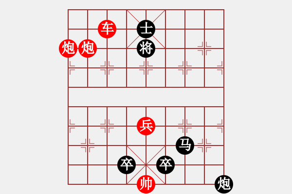 象棋棋譜圖片：楚漢爭霸28 - 步數(shù)：7 