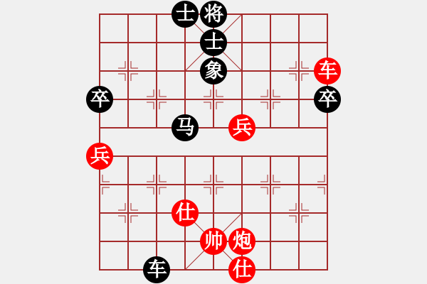 象棋棋譜圖片：VS張 - 步數(shù)：100 