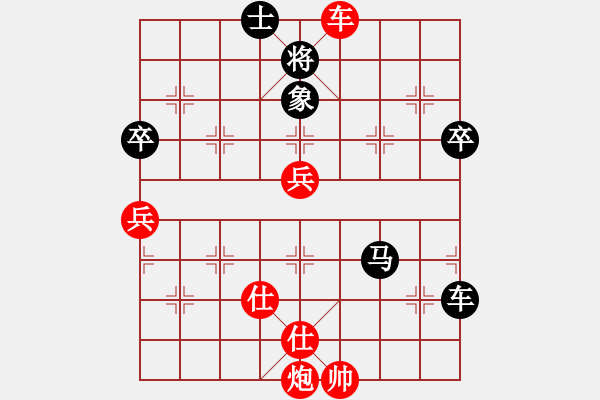 象棋棋譜圖片：VS張 - 步數(shù)：130 