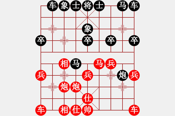 象棋棋譜圖片：VS張 - 步數(shù)：20 