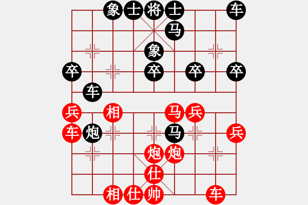 象棋棋譜圖片：VS張 - 步數(shù)：30 