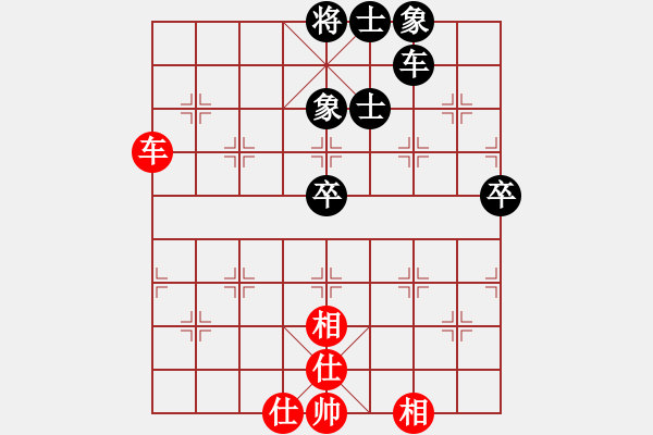 象棋棋譜圖片：無(wú)意識(shí)界(日帥)-和-張歡(無(wú)上) - 步數(shù)：100 