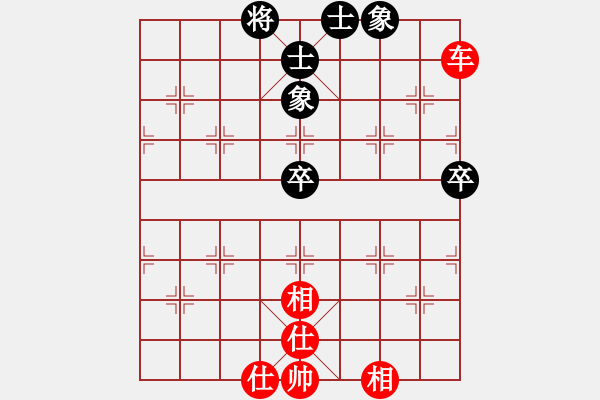 象棋棋譜圖片：無(wú)意識(shí)界(日帥)-和-張歡(無(wú)上) - 步數(shù)：108 