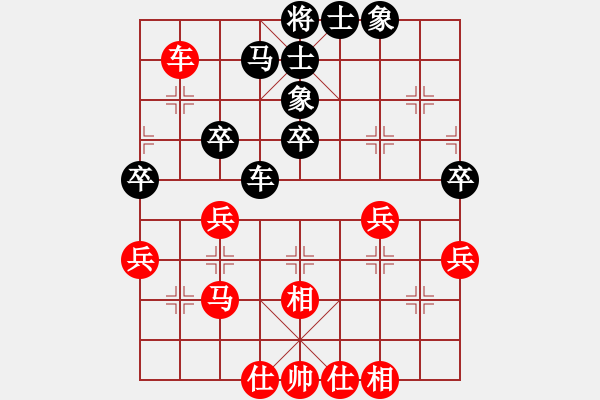 象棋棋譜圖片：無(wú)意識(shí)界(日帥)-和-張歡(無(wú)上) - 步數(shù)：50 