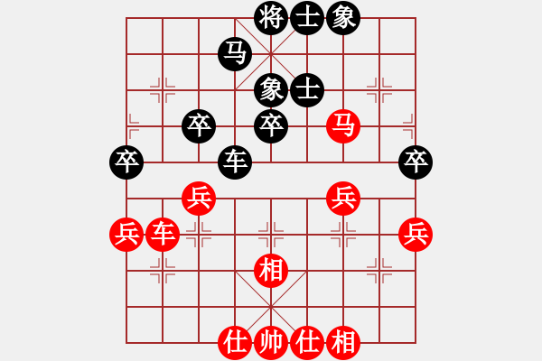 象棋棋譜圖片：無(wú)意識(shí)界(日帥)-和-張歡(無(wú)上) - 步數(shù)：60 