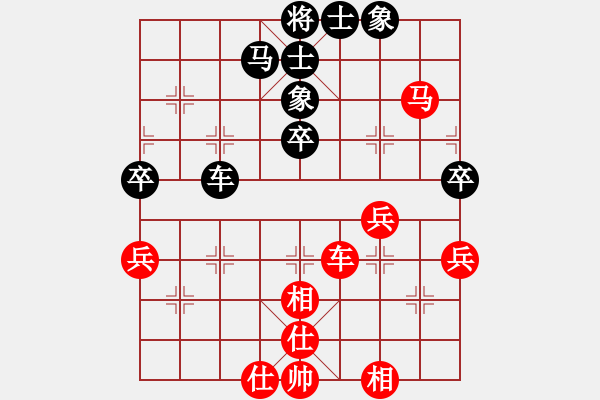 象棋棋譜圖片：無(wú)意識(shí)界(日帥)-和-張歡(無(wú)上) - 步數(shù)：70 