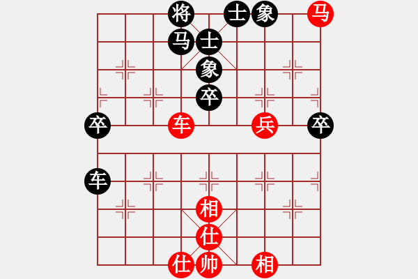 象棋棋譜圖片：無(wú)意識(shí)界(日帥)-和-張歡(無(wú)上) - 步數(shù)：80 