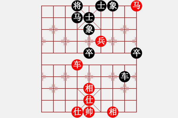 象棋棋譜圖片：無(wú)意識(shí)界(日帥)-和-張歡(無(wú)上) - 步數(shù)：90 