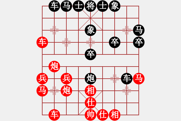 象棋棋譜圖片：090224-郭志恒-紅先勝-郭振剛 - 步數(shù)：30 